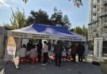 [경기티비종합뉴스] 안성맞춤지역자활센터,  ‘지역사회와 함께하는 찾아가는 복지한마당’ 행사 진행