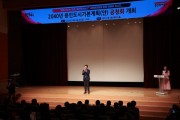 [용인티비종합뉴스] 용인특례시, 2040년 용인도시기본계획(안) 공청회 개최