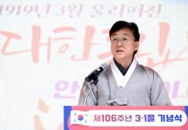 [경기티비종합뉴스] 안산시, 제106주년 3·1절 기념식 거행… 만세 대행진 재현