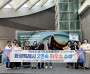 [경기티비종합뉴스] 화성특례시, ‘제56회 경기도 공예품대전’  단체 부문 2년 연속‘최우수’수상