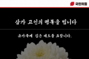 [경기티비종합뉴스] 김장연 안성시장 국민의힘 후보, 안성시청 압수수색 관련 입장 밝혀