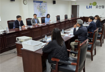 [경기티비종합뉴스] “빈 땅에 생기를”‥경기도, 공공시설용지 148곳 미매각 해소 본격 추진