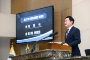[경기티비종합뉴스] 이천시의회,박명서 의장 올해 첫 임시회 개회… 시정 주요 업무보고 및 조례안 심사