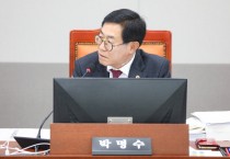 [경기티비종합뉴스] 경기도의회 도시환경위원회 박명수 의원, “에너지 자립마을... 미참여 시군, 더 이상 외면해선 안 돼”
