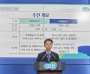 [경기티비종합뉴스] 경기도, ‘고액체납자 징수·탈루세원 제로화 100일 작전’ 80일 만에 1,401억 원 확보…목표액 조기·초과 달성
