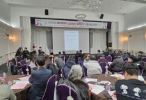 [경기티비종합뉴스] 용인특례시, 소상공인·골목상권 지원사업 설명회 개최