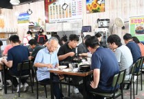 [경기티비종합뉴스] 여주도시공사,‘혹서기 직원 격려 삼계탕 day’개최