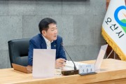 [경기티비종합뉴스] 오산시 조용호 시장, 시민 제안·성과 중심 2027년 예산 설계 “재정 효율·현장 수요 균형 잡힌 반영 통한 재정 혁신”