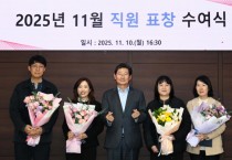 [경기티비종합뉴스] 용인특례시, 공직자 학습연구동아리 발표대회 열고 시민체감 정책 발굴