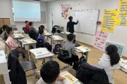 [경기티비종합뉴스] 경기도교육청, 경기한국어랭기지스쿨, 31개 지역 전면 확대  다문화학생 한국어 집중교육 어디서나 이루어져