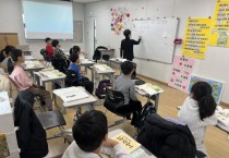 [경기티비종합뉴스] 경기도교육청, 경기한국어랭기지스쿨, 31개 지역 전면 확대  다문화학생 한국어 집중교육 어디서나 이루어져