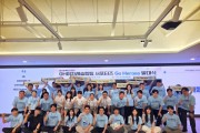 [경기티비종합뉴스] 경기주택도시공사GH, 여자레슬링팀 공식 서포터즈‘Go Heroes’출범