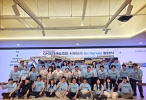 [경기티비종합뉴스] 경기주택도시공사GH, 여자레슬링팀 공식 서포터즈‘Go Heroes’출범