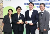 [경기티비종합뉴스] 화성특례시 정명근 시장 ‘그냥드림 온(溫) 라운지’에  정은경 보건복지부 장관·최태원 SK 회장 방문…  전국 최초‘전국상의 공동챌린지’ 및  2억 원 기부 주목