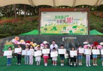 [용인티비종합뉴스] 용인특례시, 농촌테마파크 봄축제에 시민 4400명 참여