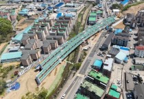 [경기티비종합뉴스] 광주시, 성남~광주간 도로 확․포장 공사 2공구 교량 거더 거치 작업 완료