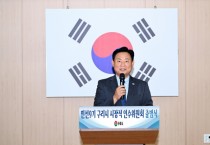 [경기티비종합뉴스] 신동화 구리시장 당선인 “선거는 경쟁이지만 시정은 협력”…민선 9기 인수위 출범, 재정 정상화·현안 해결 본격 시동