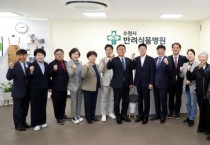 [경기티비종합뉴스] 수원특례시의회 환경안전위원회  반려식물병원 개원식 참석