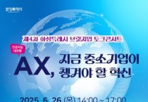 [경기티비종합뉴스] 안성시, 여름철 장마대비 재해복구사업장 현장점검 실시