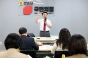 [경기티비종합뉴스] 경기도의회 국민의힘, 예산 심사 교육 실시  “철저한 검증으로 경기도 재정 위기 실체 밝혀내고 도민 삶 지켜낼 것”