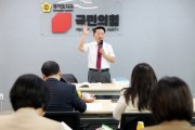 [경기티비종합뉴스] 경기도의회 국민의힘, 예산 심사 교육 실시  “철저한 검증으로 경기도 재정 위기 실체 밝혀내고 도민 삶 지켜낼 것”