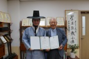 [경기티비종합뉴스] 한길복지재단 한창섭 이사장, 철원군발달장애인협회와  업무협약(MOU) 체결 및 기념 공연 개최