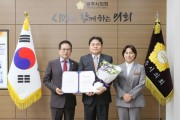 [경기티비종합뉴스] 광주시의회, 10월 칭찬공무원 선정