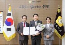 [경기티비종합뉴스] 광주시의회, 10월 칭찬공무원 선정