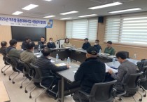 [경기티비종합뉴스] 여주시, 2025년 여주쌀 대표품종 개발 가시화 추진