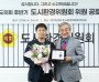 [경기티비종합뉴스] 경기도의회 도시환경위원회 유영일 부위원장, 4년 의정활동 마무리…도시환경 발전 공로 인정받아 공로패 수상