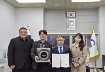 [경기티비종합뉴스] 광주도시관리공사 최찬용 사장, 제51회 국가품질경영대회 첫 출전해 혁신상 수상