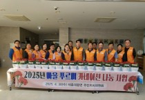 [경기티비종합뉴스] 여주시, 세종대왕면 어버이날 마을에 꽃이 피었습니다.