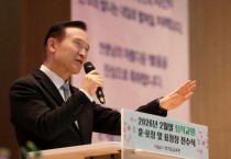 [경기티비종합뉴스] 경기도교육청, 퇴직교원 훈·포장 및 표창장 전수...‘평생의 헌신에 존경과 깊은 감사’