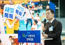 [경기티비종합뉴스] 이재준 수원특례시장, “행정 대전환으로 공직사회 관행 바꾸고, 시민 중심 행정서비스 제공”