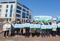 [경기티비종합뉴스] 평택시, 평택항 미세먼지 저감 총력 대응  수도권대기환경청, 평택지방해양수산청, 경기도와 함께