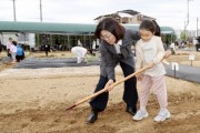 [경기티비종합뉴스] 안성시, 도심 속 힐링공간 ‘도시농업공동체 공공텃밭’ 개장