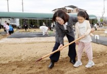 [경기티비종합뉴스] 안성시, 도심 속 힐링공간 ‘도시농업공동체 공공텃밭’ 개장