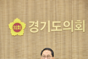 [경기티비종합뉴스] 경기도의회 교육기획위원회 안광률 위원장, 대표발의 교직원 마음건강 증진 조례안 상임위 심사 원안 가결