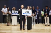 [경기티비종합뉴스] 2026년 경기도 주민자치 우수사례 경연대회, 시흥시 대상