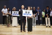 [경기티비종합뉴스] 2026년 경기도 주민자치 우수사례 경연대회, 시흥시 대상