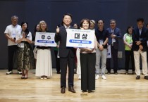 [경기티비종합뉴스] 2026년 경기도 주민자치 우수사례 경연대회, 시흥시 대상