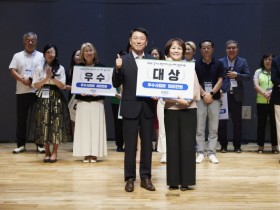 [경기티비종합뉴스] 2026년 경기도 주민자치 우수사례 경연대회, 시흥시 대상
