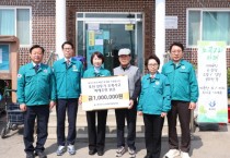 [경기티비종합뉴스] 용인특례시의회, 경기도시·군의회의장협의회, 포천 오폭사고 피해 위로 및 100만 원 기부