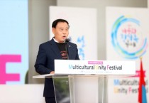 [경기티비종합뉴스] 수원특례시의회 이재식 의장,  제17회 다문화 한가족 축제 참석