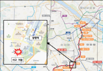 [경기티비종합뉴스] 김대순 경기도 행정2부지사, 신안산선 터널 붕괴사고 재발 방지 등… ‘안전 최우선 복구’ 당부
