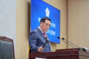 [경기티비종합뉴스] 안성시의회 안정열 의장, 제233회 임시회 폐회
