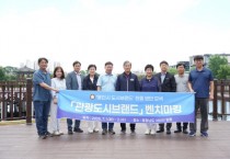 [경기티비종합뉴스] 용인특례시의회 의원연구단체 관광도시브랜드, 충남 서산시 우수사례 벤치마킹 실시