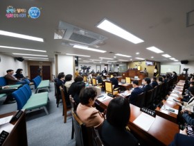 [경기티비종합뉴스] 양평군의회, 제314회 임시회 폐회…제9대 의회 공식 일정 마무리