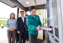 [경기티비종합뉴스] 용인특례시, 상하동 행정복지센터에 15번째 스마트도서관 개관