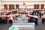 [경기티비종합뉴스] 용인특례시, ‘든든용인 돌봄파트너’ 발대식 개최